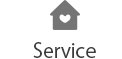 サービス